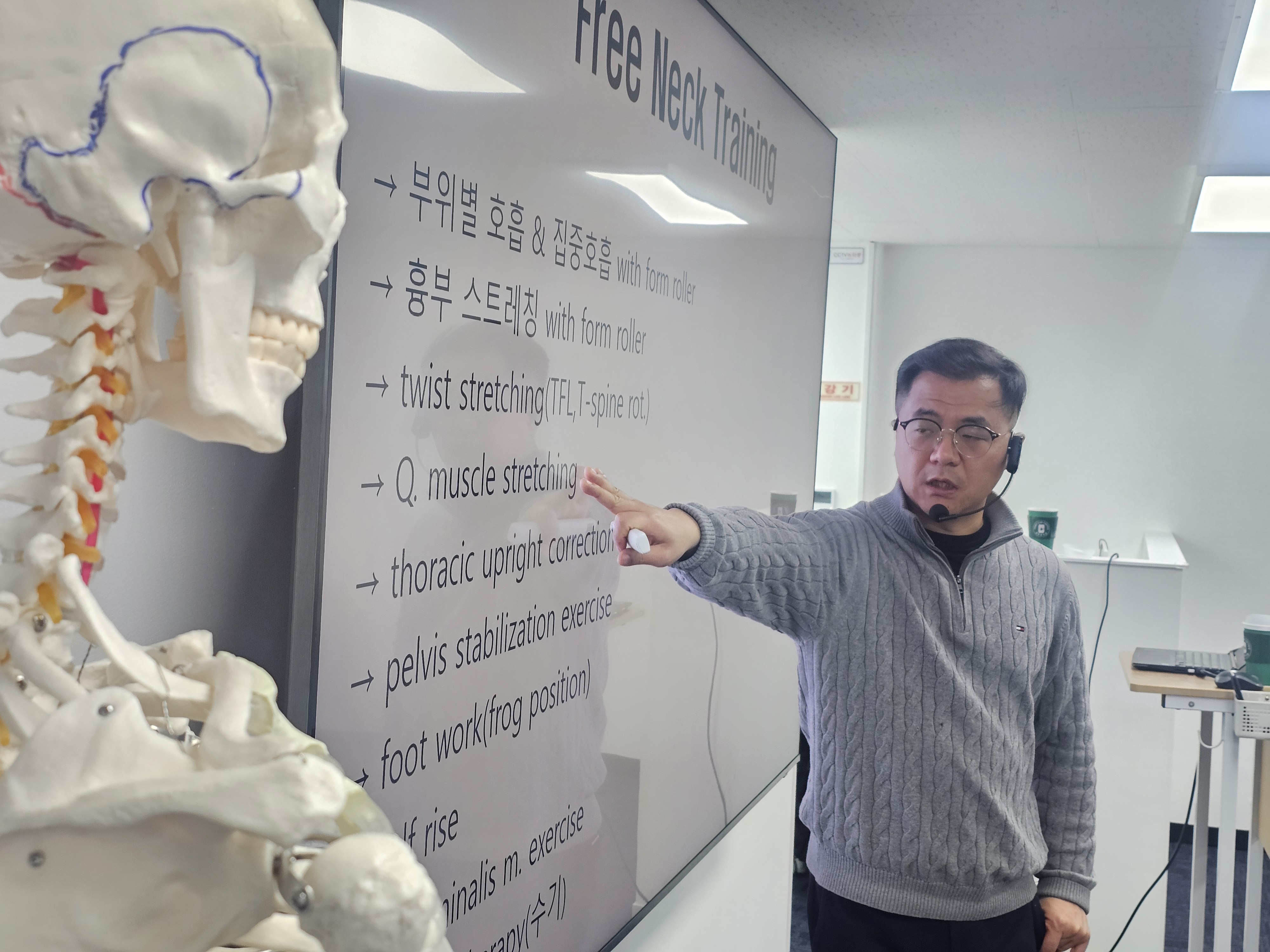 오소틱스 (발교정구)